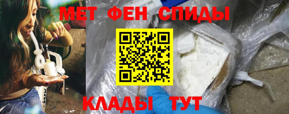 Amphetamine  Amphetamine Розовый  Вход с VPN  Ахтубинск 