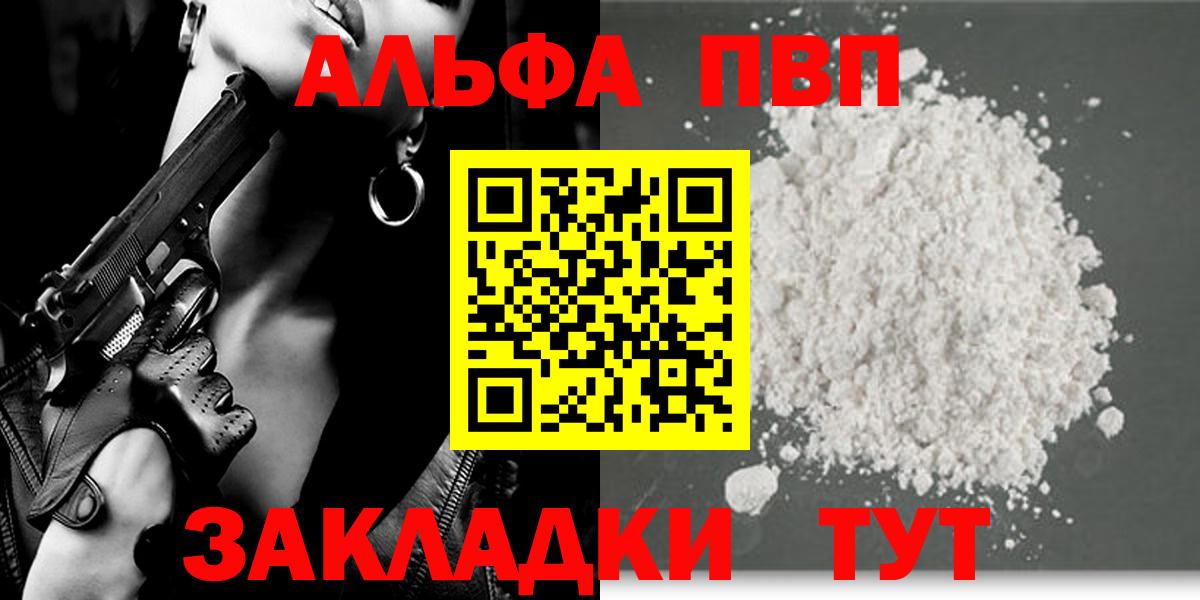 A PVP СК Ахтубинск