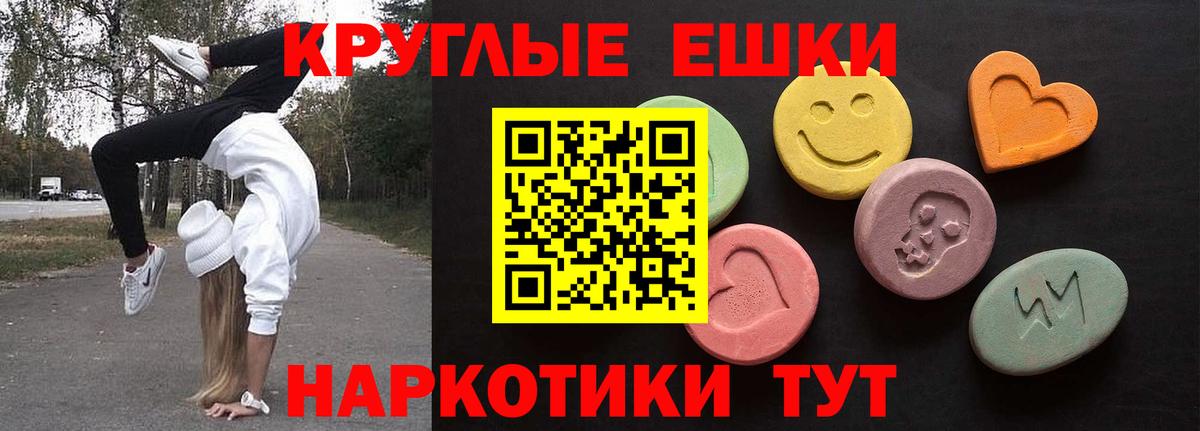 Ecstasy 280мг  Вход с VPN  ЭКСТАЗИ  Ахтубинск 