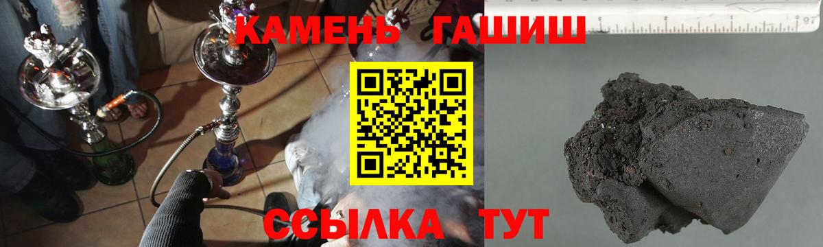 Гашиш hashish  Вход с VPN  Ахтубинск  ГАШИШ Изолятор 