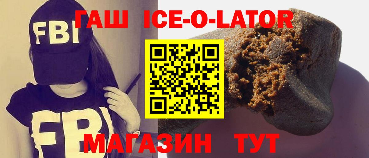 ГАШИШ VHQ Ахтубинск