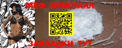 метамфетамин Тулун
