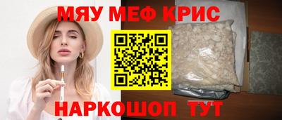 круглые Тула
