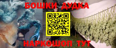 метамфетамин Тулун