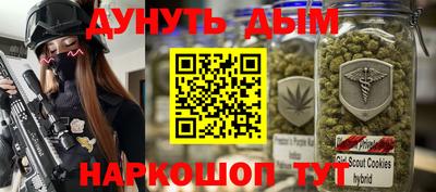 метамфетамин Тулун