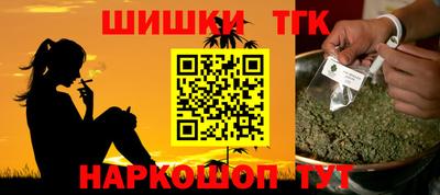 метамфетамин Тулун