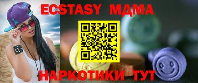 метамфетамин Тулун