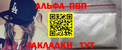 метамфетамин Тулун