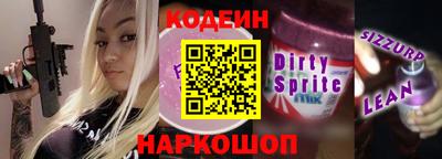 метамфетамин Тулун