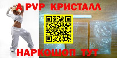 метамфетамин Тулун