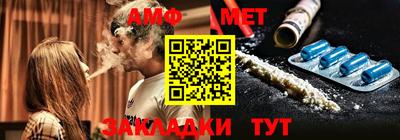 метамфетамин Тулун