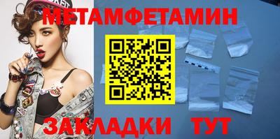 гашиш Туймазы