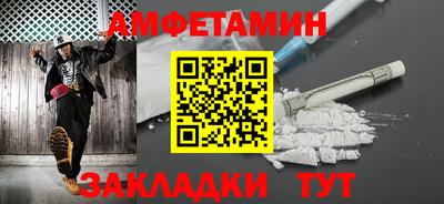 метамфетамин Тулун
