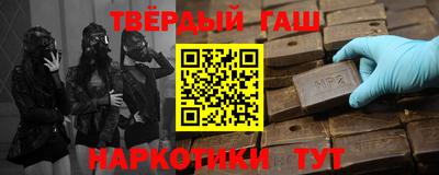 метамфетамин Тулун