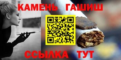 гашиш Туймазы