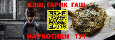 метамфетамин Тулун