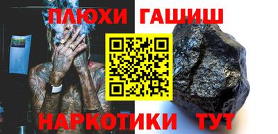 гашиш Туймазы