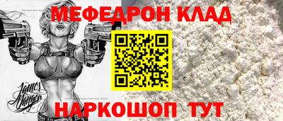 круглые Тула