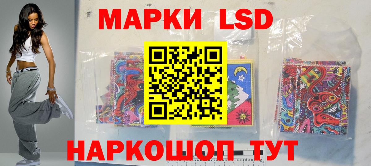 Лсд 25 экстази ecstasy Ахтубинск