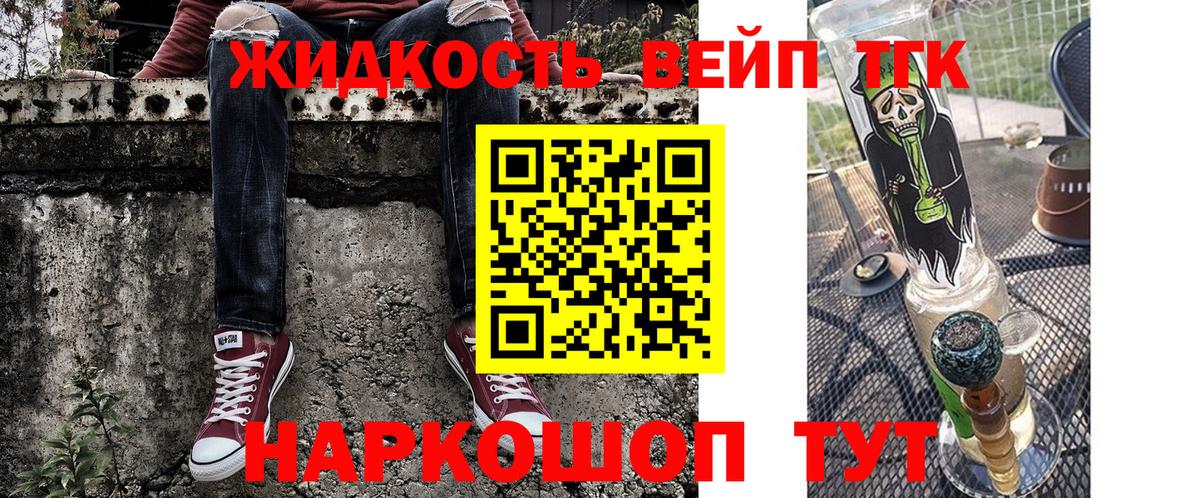 Дистиллят ТГК концентрат Ахтубинск