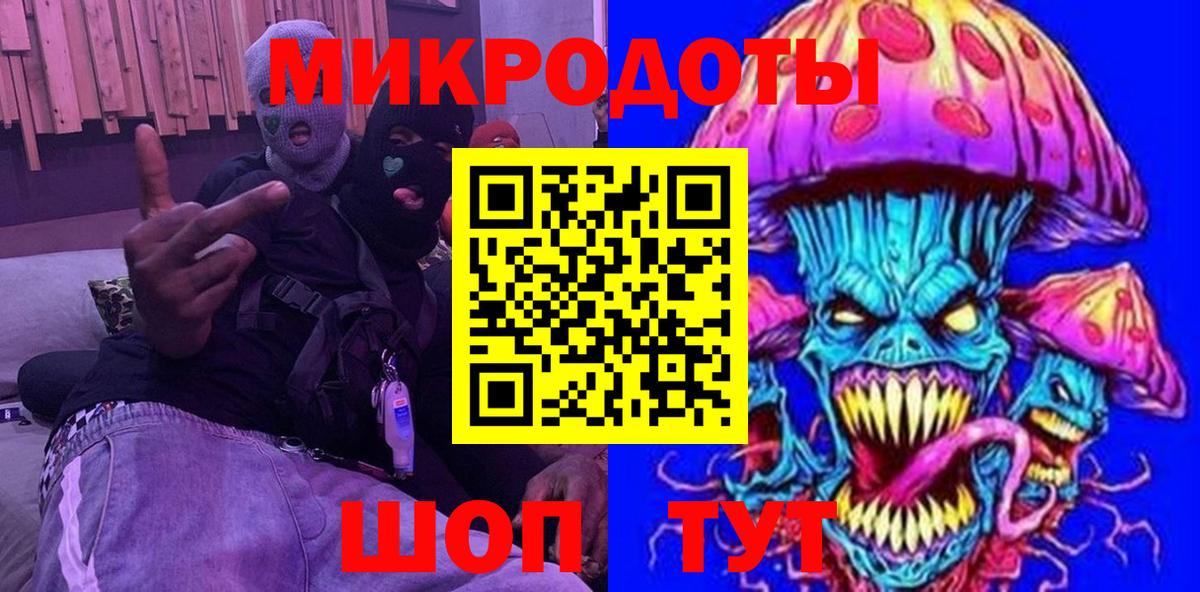 Галлюциногенные грибы Magic Shrooms Ахтубинск
