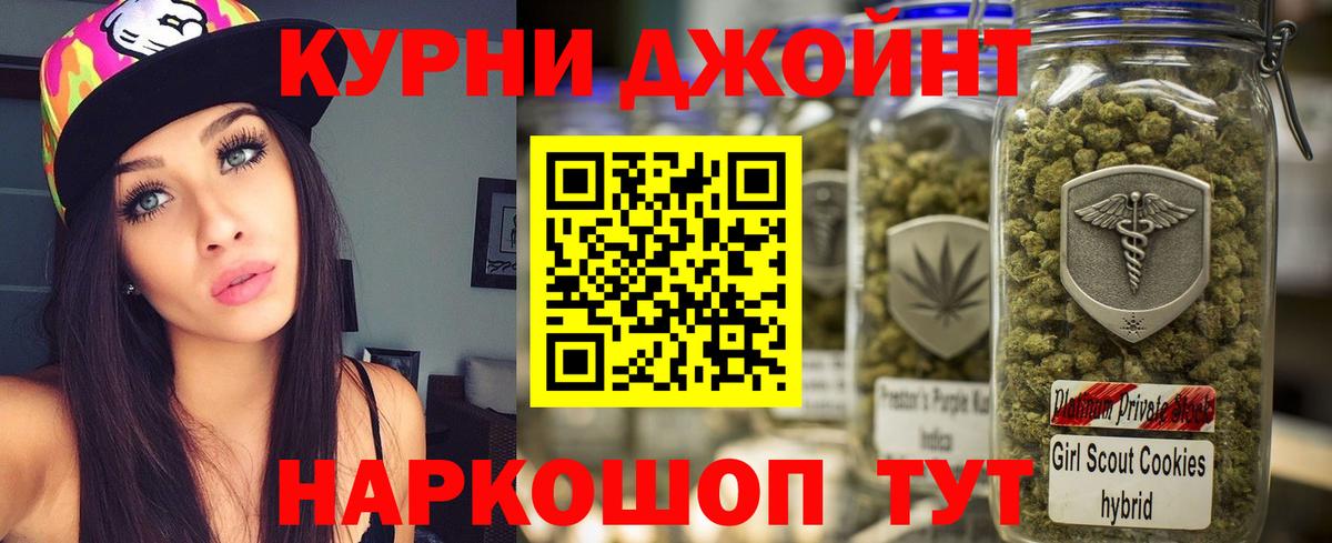 Шишки марихуана Ganja Ахтубинск